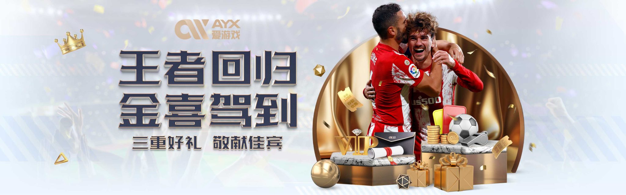 加科学合理